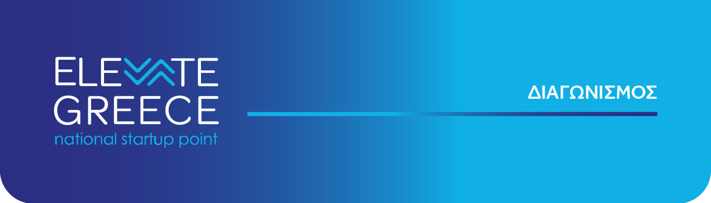 Elevate Greece